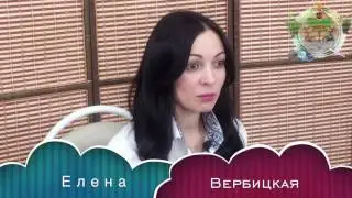 Каждый Ребеннок уникален Елена Вербицкая Астролог