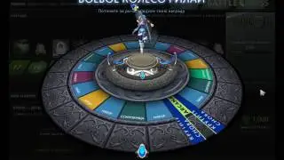 🏀🏀🏀Боевое колесо Рилай / Battle WHEEL Rila