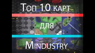 Топ 10 карт в Mindustry | v6