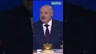 Лукашенко: у них же демократия, им это можно #shorts