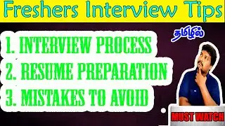 Fresher Interview Tips in Tamil | How to Prepare for Fresher IT jobs | Do's and Don'ts