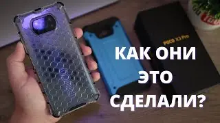 ЖИВОЙ чехол KEYSION для Xiaomi Poco X3 PRO ► КАК они ЭТО сделали?