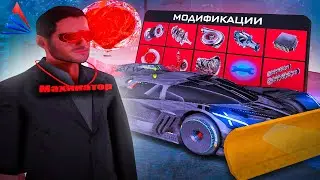 Затюнил BUGATTI Bolide и вот что вышло - GTA SAMP