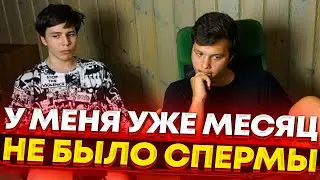 ЖОЖО СГОРЕЛ НА ГЕНСУХУ | У ЖОЖО БЫЛ ПЕРИОД БЕЗ СПЕРМЫ | JojoHF Rofls