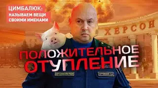 Отступление - это тоже победа: пропаганда Кремля начала готовить россиян к трудному решению