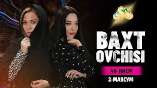 Baxt ovchisi 46 qism (2 Mavsum)