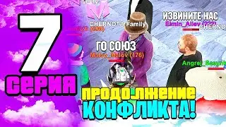 🔥ПУТЬ К ТОП 1 СЕМЬЕ НА МАТРЕШКА РП! 7 серия – Решили конфликт, Набрал топ стрелков, Мы теперь топ 2?