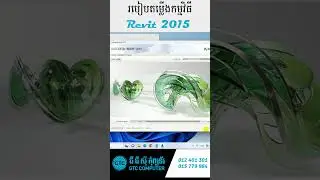 How to install Revit 2015