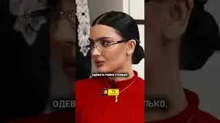 Дина Саева - Осознанные покупки / интервью FAMETIME TV 