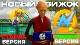 ONLINE RP 3.0 УЖЕ НА ПРОЕКТЕ! - НОВЫЙ ДВИЖОК, РЕБРЕНДИНГ, ИГРА НА АЙФОНЫ! (gta samp)