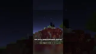 Майнкрафт, НО Я Не Вижу Своих СЕРДЕЦ!