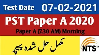 PST 2020 Paper A || PST Paper A 07-02-2021 || PST Paper Morning || PST Paper A Completely Solved