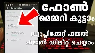 How to Increase Your Phones Memmory ! 2018 by Computer and mobile tips