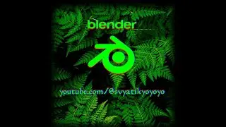 Blender 3D