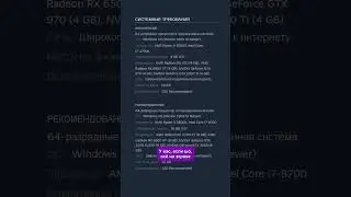 Ждем имбу 