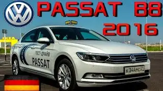 Обзор Passat B8 2016  - Минусы Немца! VW Пассат 1.4 HighLine 2015 тест-драйв, сравнение, конкуренты