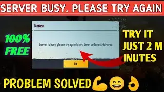 Server Is Busy, Please Try Again Later Problem  Fix 😍 How To Fix Server Busy Problem In Pubg Mobile