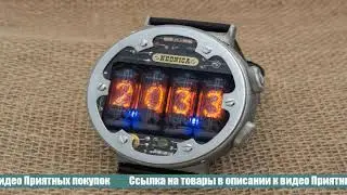 Как покупать часы на AliExpress