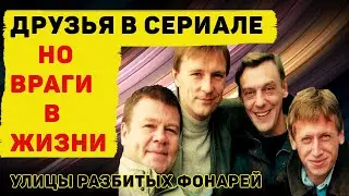 Александр Половцев разоблачает конфликт с коллегами из «Улиц разбитых фонарей»