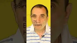 А Ракицкий. Секреты идеального веса. Шок! Магия фиолетовых тарелок short 