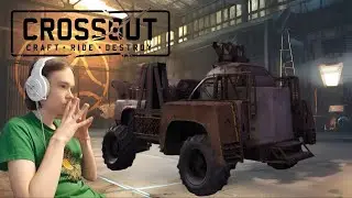 Crossout,собрал и поехал на дерьме #8