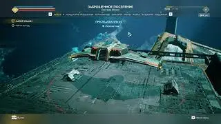 EVERSPACE 2. Старые друзья. Поиски дороги в подземелье и новый компаньон. Магия Умами.  #16.