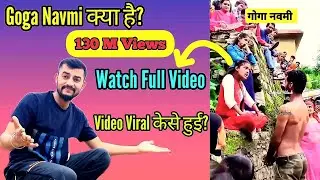 Goga Navmi Full video | What is Goga Navmi | Goga Navmi Kyon Manai Jati hai | Devotee Hitesh Vlogs |