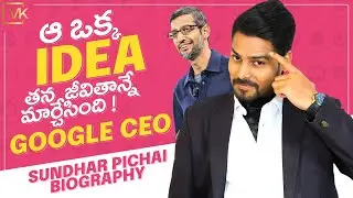 Sundar Pichai Life Story | Google CEO | Motivational Video | Venu Kalyan Life Coach & Business Coach