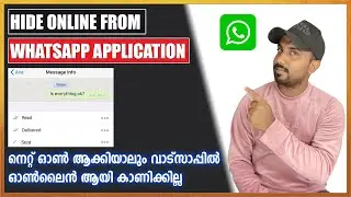 hide whatsapp online status malayalam