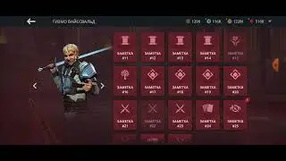 Заметка 25. Гизмо - Персонажи. Игра Shadow fight 3