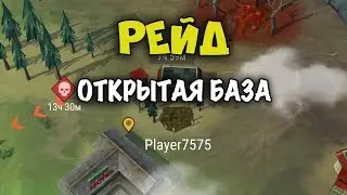 Рейд на игрока Player7575  - Last Day on Earth: Survival