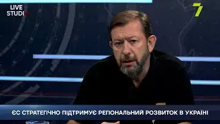 ЄС СТРАТЕГІЧНО ПІДТРИМУЄ РЕГІОНАЛЬНИЙ РОЗВИТОК В УКРАЇНІ