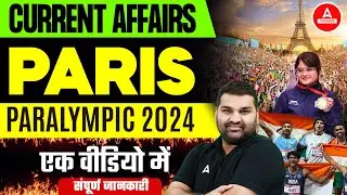 PARIS PARALYMPICS CURRENT AFFAIRS 2024 | Current Affairs Today By Gaurav Sir