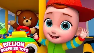 Wheels on the Bus, Indoor Playground Cartoon! Sing along with the Baby and his buddies!