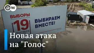 Выборы в Госдуму: как движение "Голос", несмотря на давление властей, будет работать