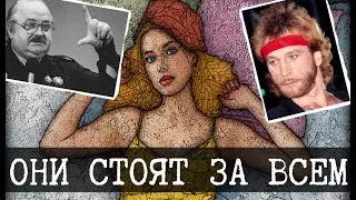 Айсберг тайн с Boosty Wing13 - Уровень 4