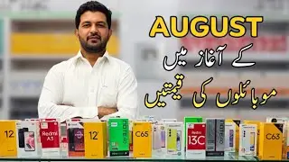 August Mobile price updates #Mobileprices #pakistan #samsung #infinix #realme #xiaomi#tecno