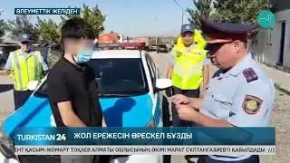 Сайрам ауданында жол ережесін өрескел бұзған азамат ұсталды