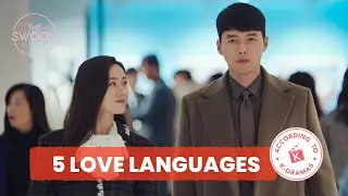 The 5 love languages | According to Korean Dramas [ENG SUB]