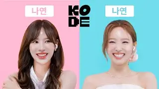 나연즈 미러전! 도플갱어 만났나연?👯?ㅣ트와이스 나연&이나연 [셀폰KODE]