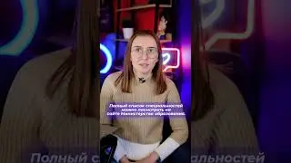 Пороговый балл для целевиков | Важные новости для целевого обучения | Какой теперь минимальный балл