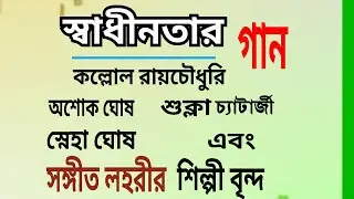 Aajker Bhavna-Aajker Ayna T.V Tele Casted on 14-08-2020