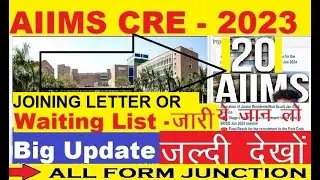CRE AIIMS Waiting List 2024 | AIIMS CRE All JOINING LETTER BIG UPDATES 2024 | 