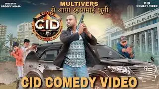 MULTIVERS से आया रहस्यमाई खुनी |cid new episode 2024 | EP1 | Cid new episode | cid | 