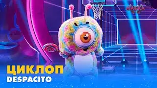 ЦИКЛОП. «DESPACITO» | «МАСКА» | ВИПУСК 8. СЕЗОН 1