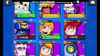 Brawl stars с папой и мамой