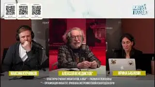 Венедиктов    вновь находит для Путина МАСКУ ДЛЯ ЗАЩИТЫ!!!Обрейте уже эту обезьяну