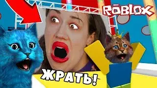 ОНА ХОЧЕТ нас СЪЕСТЬ / ПРЫГНИ В ЭТУ ДЫРКУ в  РОБЛОКС / Hole in the Wall ROBLOX / КОТЁНОК ЛАЙК