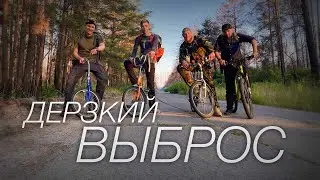 ВЕЛОПОХОД В ПРИПЯТЬ  ЧАСТЬ#3 ☢️ ЧЕРНОБЫЛЬСКАЯ ЗОНА ОТЧУЖДЕНИЯ 🚴  ИЮЛЬ 2021