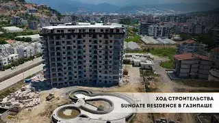 Ход строительства премиального комплекса в Газипаше Yekta Sungate Residence